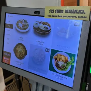 산카레 리뷰 사진