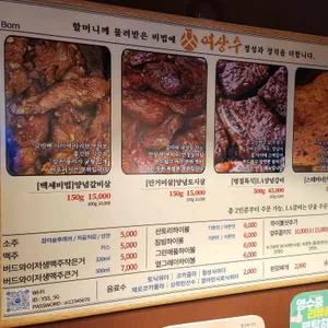 여상수 리뷰 사진