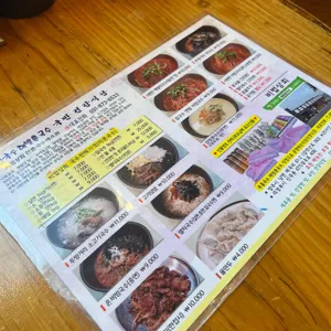 부흥국수 해방촌국수 리뷰 사진