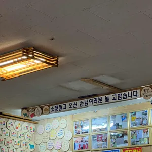 부흥국수 해방촌국수 대표 사진