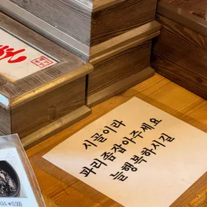 부흥국수 해방촌국수 리뷰 사진