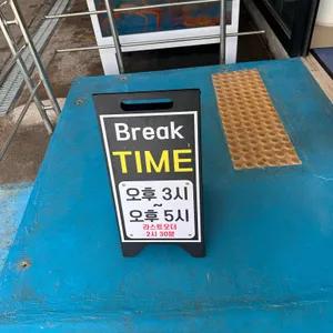 이항우씨푸드 리뷰 사진