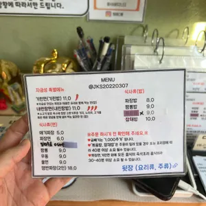 자금성 리뷰 사진