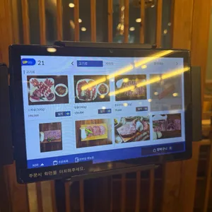 바우한우 리뷰 사진