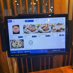 바우한우 리뷰 사진