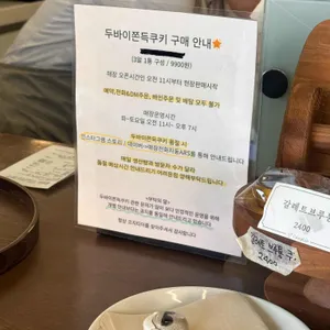 코지티아 리뷰 사진