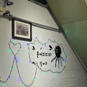 다퍼주는삼촌 대표 사진