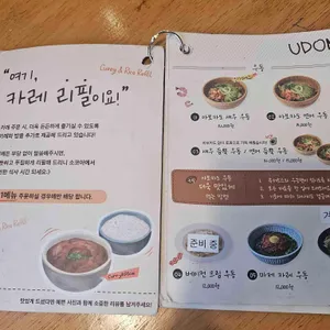 소코아 리뷰 사진