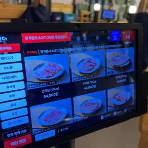 불난집 리뷰 사진