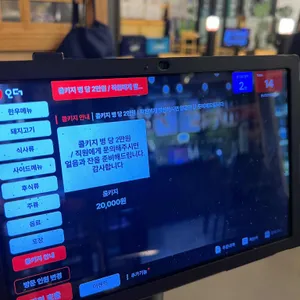 불난집 리뷰 사진