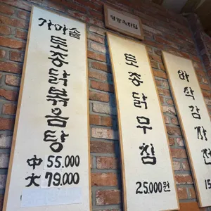 평양옥 대표 사진