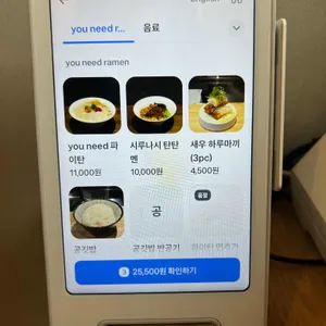 유니드라멘 리뷰 사진