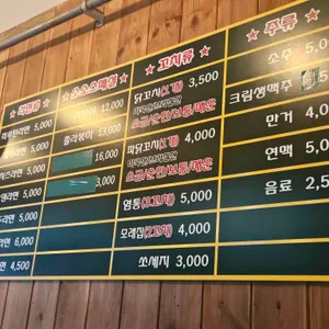 소소라면 리뷰 사진