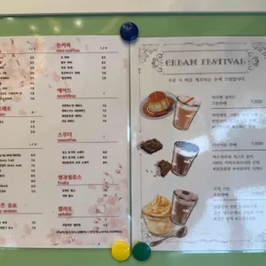 카페포엠 리뷰 사진