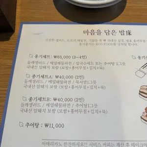 옹기종기 리뷰 사진