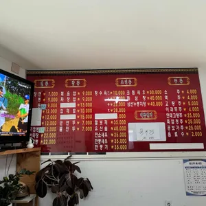 난타중화요리 리뷰 사진