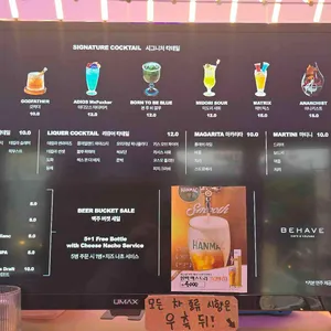비헤이브 리뷰 사진