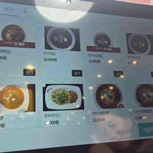 이비가짬뽕 리뷰 사진