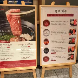 샤브20 리뷰 사진