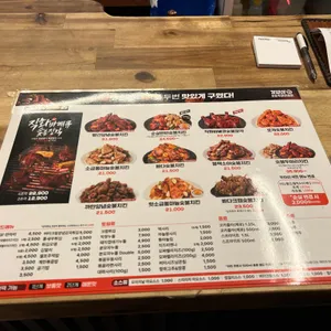 기영이 숯불두마리치킨 리뷰 사진