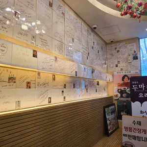 두마레 대표 사진