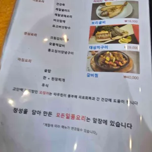 두마레 리뷰 사진