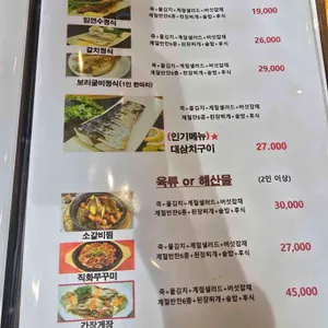 두마레 리뷰 사진