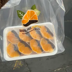 할머니떡집 사진