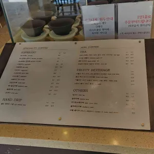 몽유도원 도이창 리뷰 사진