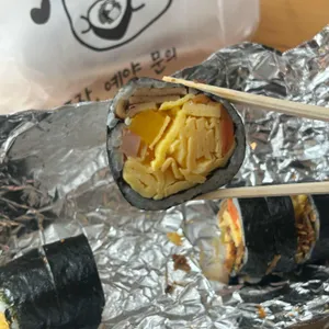 다정이네김밥 대표 사진