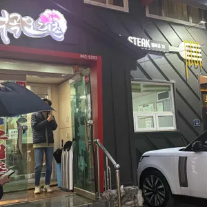 석곡오리촌 대표 사진