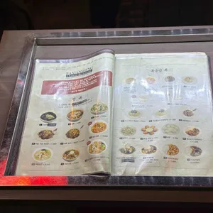 팔선생 리뷰 사진