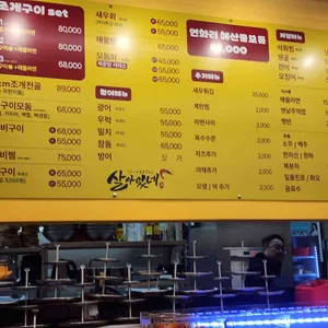 살아있네 리뷰 사진