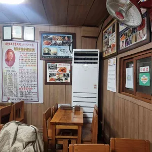 진짜초가집 대표 사진