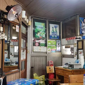 진짜초가집 대표 사진