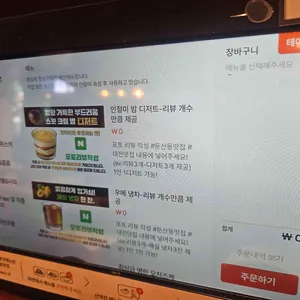 몽상 리뷰 사진