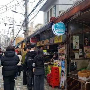 봉자네실비집 대표 사진