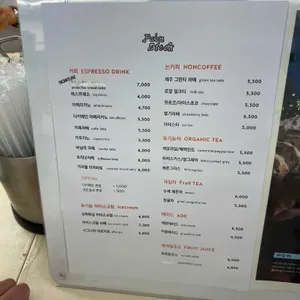뺑스톡 리뷰 사진