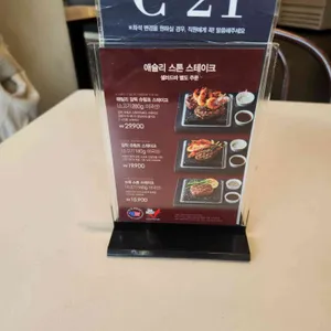 애슐리퀸즈 리뷰 사진