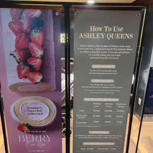 애슐리퀸즈 리뷰 사진