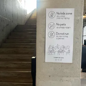 강이다 리뷰 사진