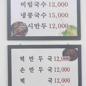 진주집 리뷰 사진