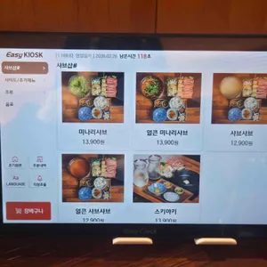 샤브샵 리뷰 사진