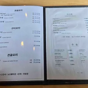 제주미향 리뷰 사진