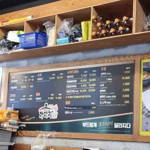 가마치통닭 리뷰 사진