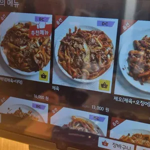 이배재직화쌈밥 리뷰 사진