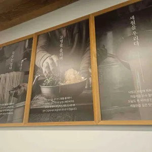 대동할매국수 리뷰 사진