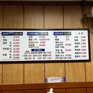 낙지마을 리뷰 사진