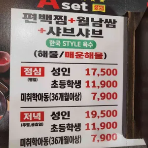 편편집 리뷰 사진