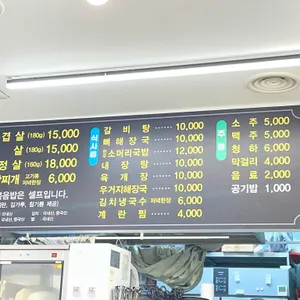 마을회관 리뷰 사진